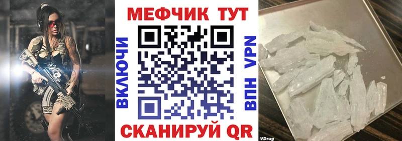 Где купить наркоту Кашин СОЛЬ  МАРИХУАНА  КОКАИН  Меф мяу мяу  ГАШИШ 