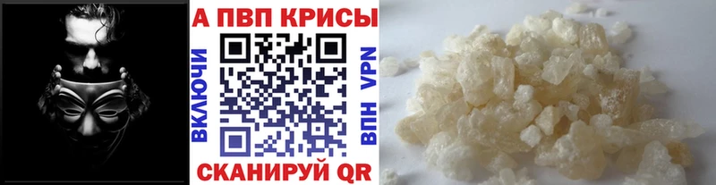 APVP СК  блэк спрут ССЫЛКА  это официальный сайт  Кашин 
