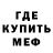 МЕТАДОН белоснежный Nait Off