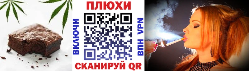 Cannafood конопля  Кашин 