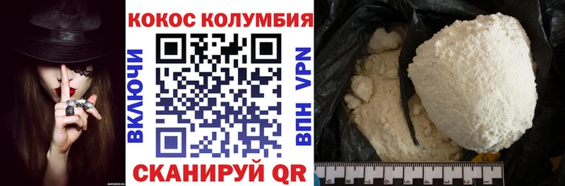 COCAIN Колумбийский  купить наркоту  blacksprut сайт  Кашин 
