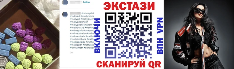 сайты даркнета формула продажа наркотиков Кашин Экстази Дубай