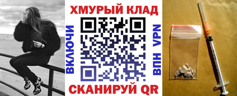 блэк спрут tor  Кашин  Героин гречка 
