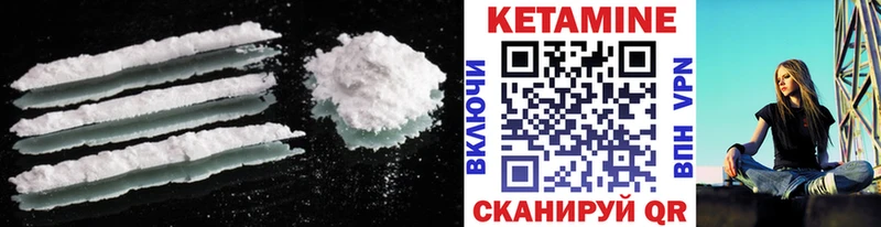КЕТАМИН VHQ  где купить наркоту  Кашин 