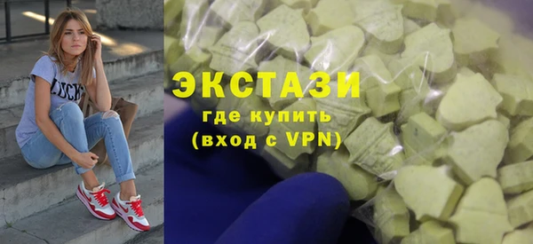 марки nbome Алексин