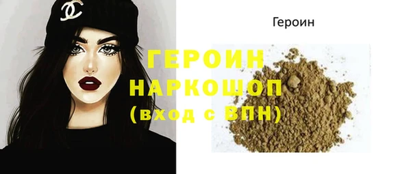марки nbome Алексин