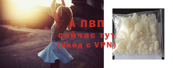 apvp Алексеевка