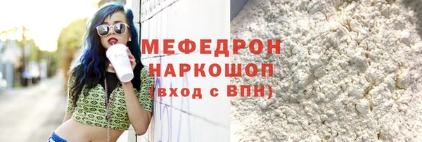 ALPHA-PVP Семикаракорск