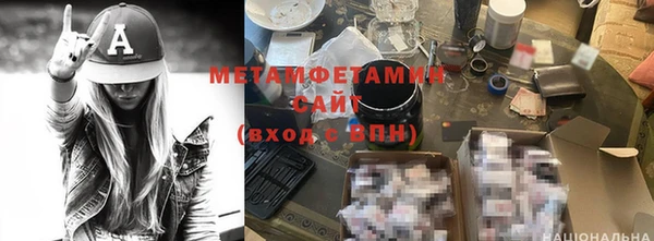 мет Алзамай