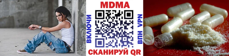 МДМА кристаллы  Кашин 