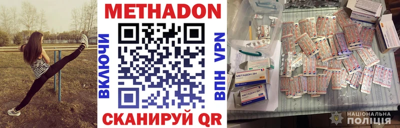 МЕТАДОН VHQ  Кашин 