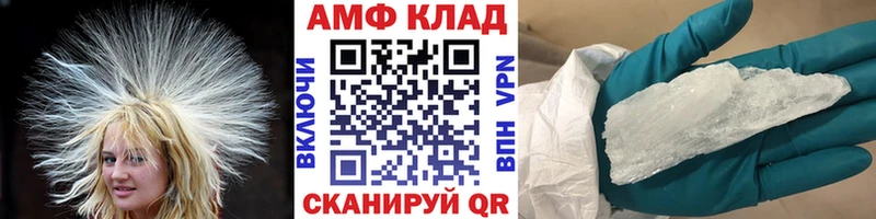 Метамфетамин Декстрометамфетамин 99.9%  купить наркоту  Кашин 