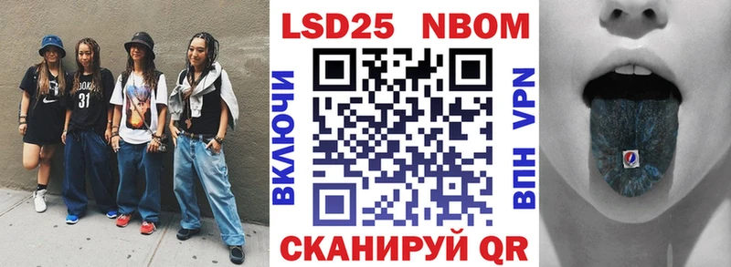 Марки N-bome 1500мкг  Кашин 