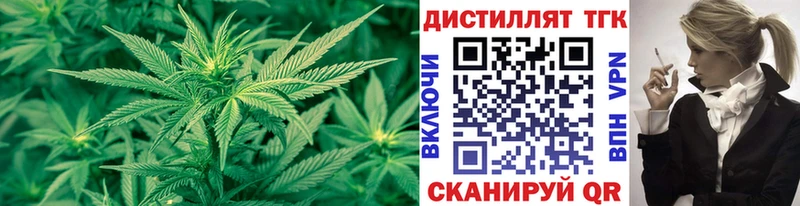 Дистиллят ТГК THC oil Кашин