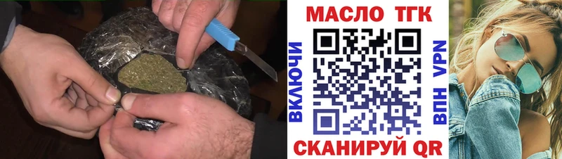 Дистиллят ТГК жижа  как найти закладки  Кашин 